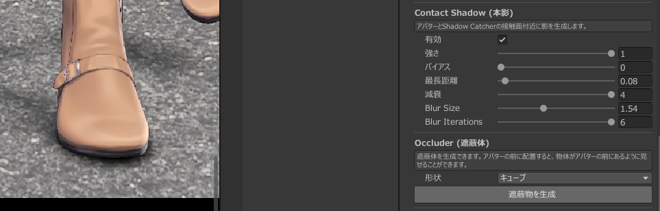 本影
